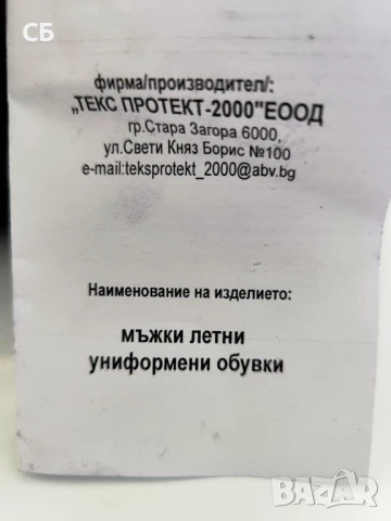 Два чифта нови черни обувки от естествена кожа №41 и 42, снимка 5 - Ежедневни обувки - 50697376