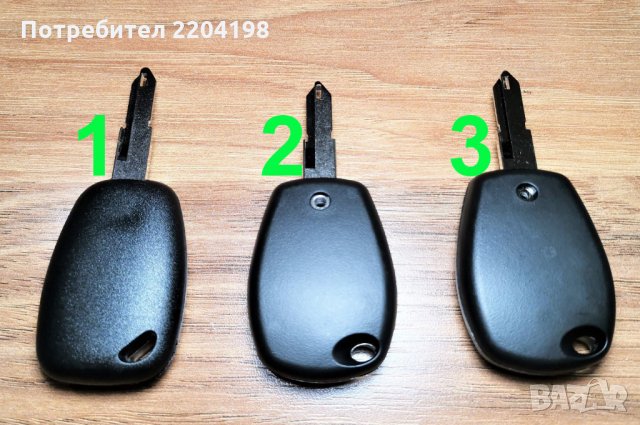 Кутийка ключ Рено Нисан Опел Дачия , снимка 2 - Аксесоари и консумативи - 31245361