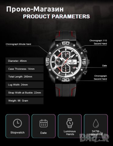 Мъжки часовник Naviforce Хронограф NF 8018T BBR., снимка 5 - Мъжки - 34875473