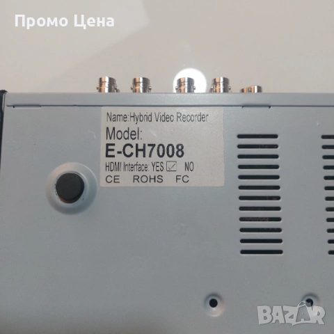Комплект за видеонаблюдение DVR рекордер E-CH7008 8 канален + 4 камери, снимка 3 - Други - 54207567