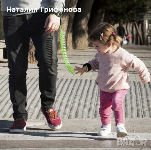 Разтегателна гривна против изгубване за деца и родители