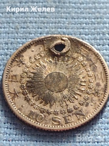 Рядка монета 10 сена 1910г. Япония Император Мейджи за КОЛЕКЦИЯ 18703, снимка 6 - Нумизматика и бонистика - 42682373