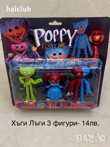 Хъги Лъги 100см./Huggy Wuggy Playtime/Хъги Лъги, снимка 16 - Плюшени играчки - 36755018