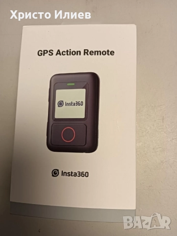 Дистанционно управление Insta360 - GPS Action Remote, ONE RS/R/X3/X2/X, снимка 8 - Чанти, стативи, аксесоари - 52540788