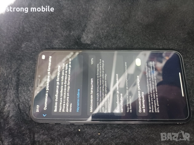 Iphone XS max ,Гаранция., снимка 4 - Apple iPhone - 52917872