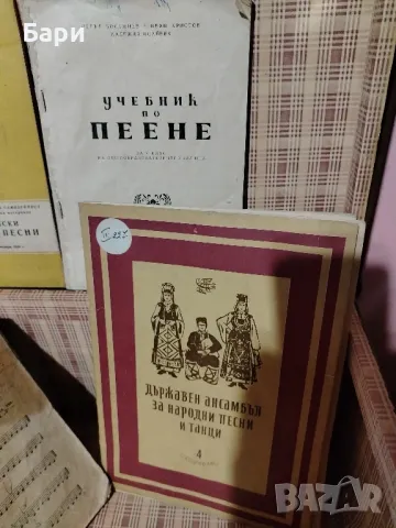 Акордеон  Barcarole/ Баркарола с калъф - 1964 г. , снимка 15 - Акордеони - 48149824