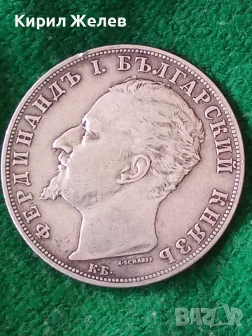 Българска сребърна монета 5 лева 1894 година Фердинанд първи 21161, снимка 6 - Нумизматика и бонистика - 56068392