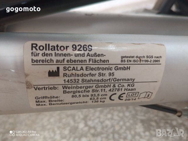 ИДЕАЛНО ЗАПАЗЕН Двойно сгъваем алуминиев ролатор , снимка 12 - Ролатори - 37623168