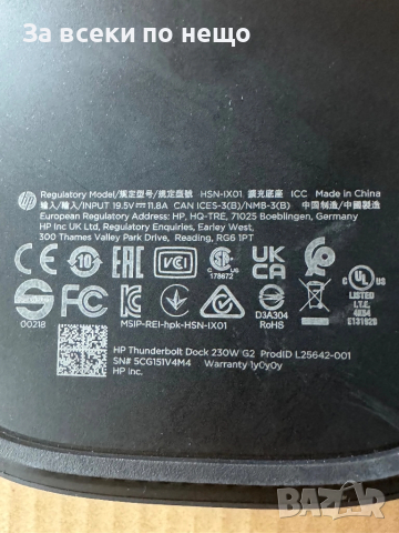 Докинг станция HP G2 HSN-IX01, снимка 10 - Други - 51622142