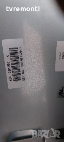 дисплей LK315T3LA3S от телевизор SONY модел kdl-32p500, снимка 4 - Части и Платки - 37528087