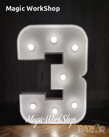 Светещи цифри, снимка 10 - Други - 40802786