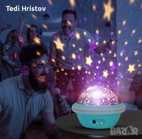 Цветна LED нощна лампа НЛО проектор със звездно небе, звезди и луна за детската стая и спокоен сън