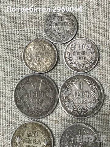 Сребърни монети от 1882г,1891г,1913г,1930г,1925г, снимка 2 - Нумизматика и бонистика - 31721666
