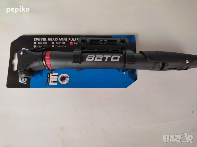 Продавам колела внос от Германия помпа за велосипед BETO CMP 004