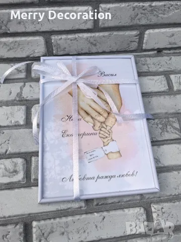 персонализирани рамки за всеки повод 