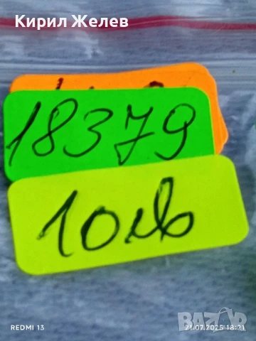 Стар механичен часовник дамски позлатен рядък за КОЛЕКЦИЯ 18379, снимка 8 - Антикварни и старинни предмети - 51095455