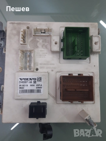 Клониране на автомобилни модули BSI BSM UCH BODY CEM