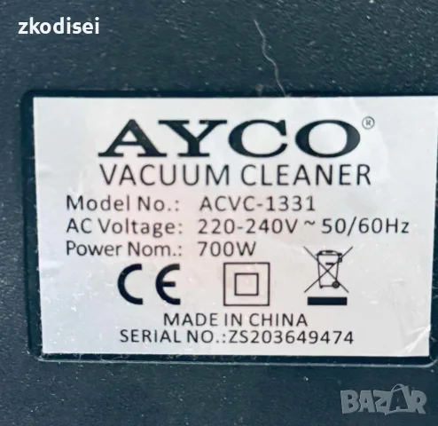 Прахосмукачка AYCO-ACVC-1331, снимка 2 - Прахосмукачки - 56493526