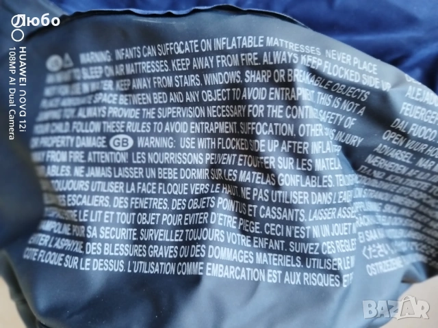 Надуваем матрак и спален чувал тип мумия 2 бр., снимка 5 - Надуваеми легла - 54225209