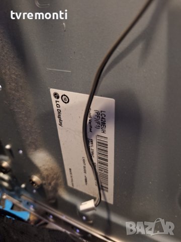 Захранваща платка ,LGP4247-13LPB8,EAX64905701(2.3),EAY62810901  LG 42LA740S for 42inc DISPLAY LC420E, снимка 4 - Части и Платки - 44399407