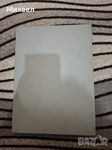 Класьор с много пощенски марки, снимка 9 - Филателия - 54182079