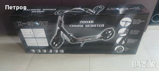 Детско-юношеска тротинетка