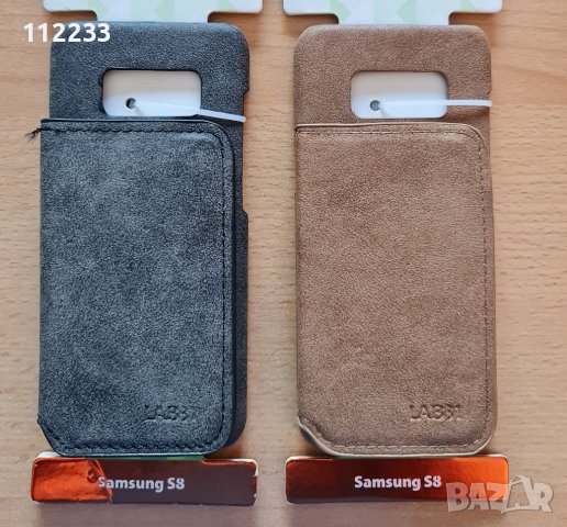Гръб за Galaxy S8 с портфейл, снимка 1 - Калъфи, кейсове - 37117390