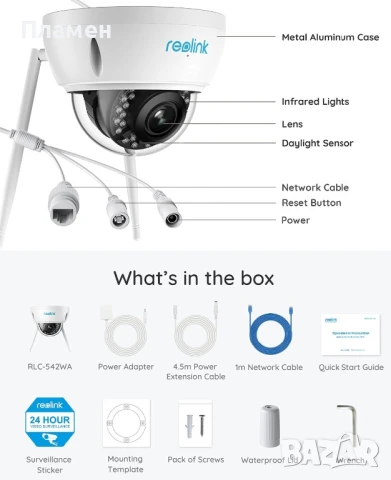 Камера Reolink RLV-422W , снимка 9 - IP камери - 51051384