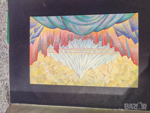 Продавам книга "WELTEN. BO YIN RA 1922   , снимка 10 - Други - 40131075