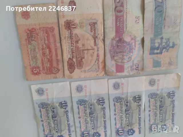 Стари пари , снимка 6 - Антикварни и старинни предмети - 50196721
