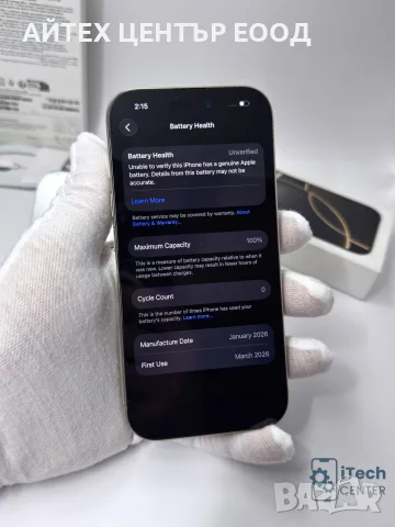 iPhone 16 Pro, 128GB, Natural Titanium, 100% батерия, ОТЛИЧЕН, 1г. ГАРАНЦИЯ!, снимка 4 - Apple iPhone - 56005592