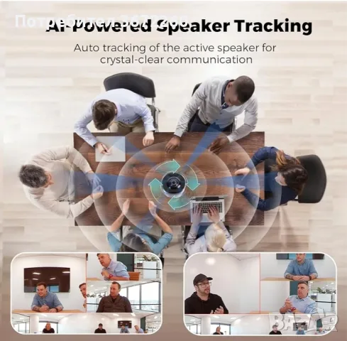 Coolpo AI Huddle Pana 4K 360 градуса камера за видеоконференции -mic., говорител, изкуствен интелект, снимка 7 - IP камери - 56096383