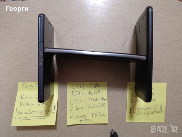 Huawei Nova 5T, Sony Xperia Z3 compact, Huawei P8 lite, Redmi 4x, снимка 6 - Xiaomi - 53056189