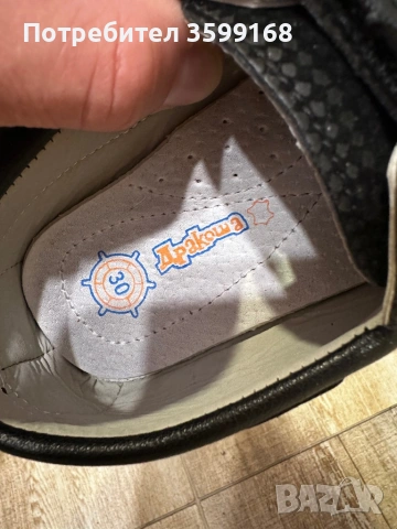 Елегантни детски обувки момче, снимка 6 - Детски обувки - 54349594