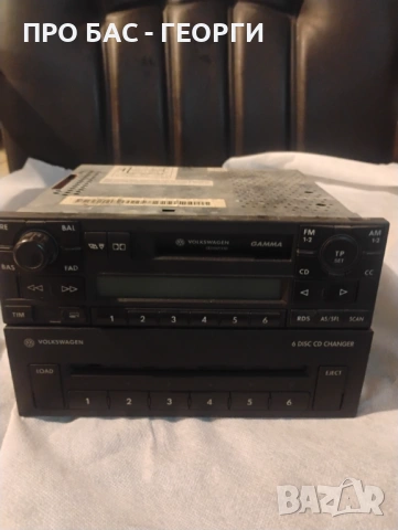 Фолксваген BLAUPUNKT Авто Аудио ! Перфектно със CD чейнджър