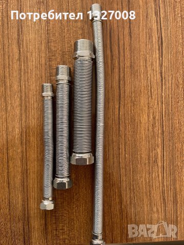 Гъвкава връзка неръждаема м/ж