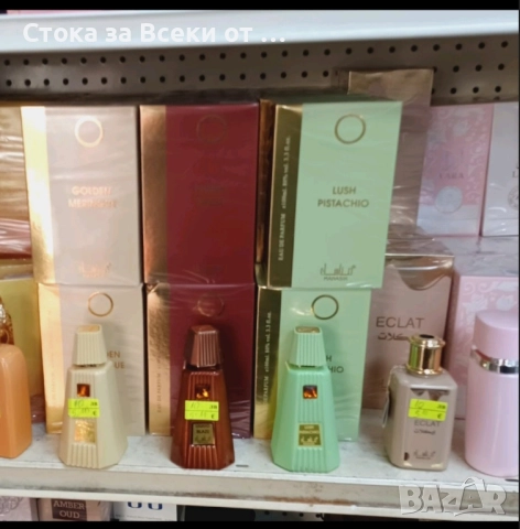 парфюми 10 лв/ бр, снимка 13 - Унисекс парфюми - 52518951