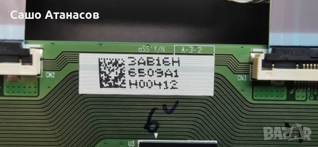 PHILIPS 55OLED855/12 със счупена матрица ,715G9892-P02-000-003M ,715GB063-M0B-B00-005K ,6870C-0852A, снимка 13 - Части и Платки - 49158754