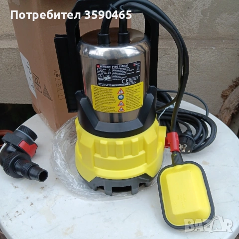Водна Помпа PARKSIDE PTPS 1100 A1 1100W