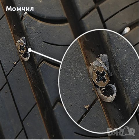 Комплект винтове за бърза поправка на гуми на пътя, снимка 5 - Аксесоари и консумативи - 42573859