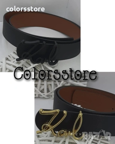 Мъжки колан Karl/VL56L