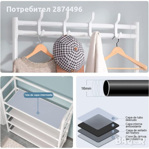 4071 Етажерка за обувки с 4 рафта+закачалки, снимка 3 - Други стоки за дома - 42144774