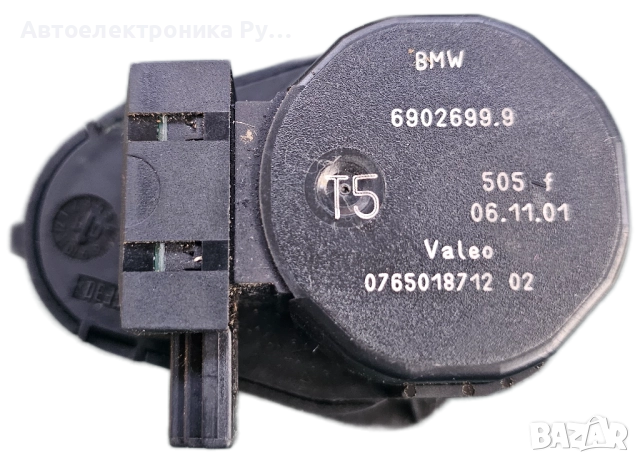 Моторче клапа парно за BMW X5 Series E53 (05.2000 - 12.2006) 3.0 d, 184 к.с., № BMW 6902699.9