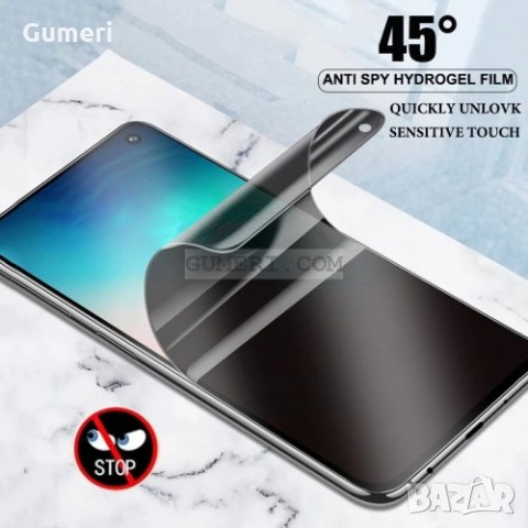 OnePlus Nord 2 5G - Протектор за Дисплея - Хидрогел Privacy