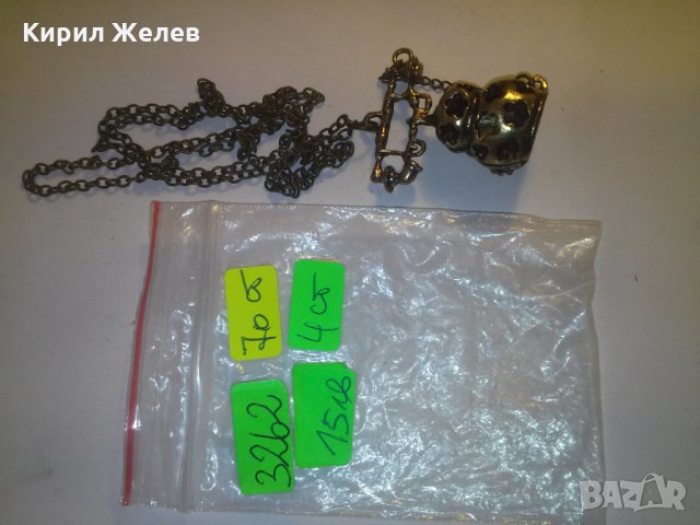 МЕСИНГОР РЕТРО ТЕЛЕФОН ФИГУРКА МЕДАЛЬОН ВИНТИДЖ СТАТУЕТКА 3262, снимка 6 - Колиета, медальони, синджири - 29815054