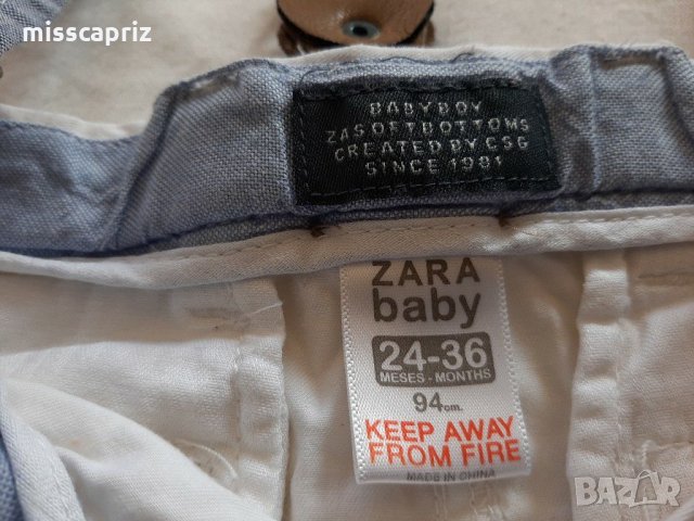 Къси панталонки с тиранти, снимка 2 - Детски панталони и дънки - 30291076