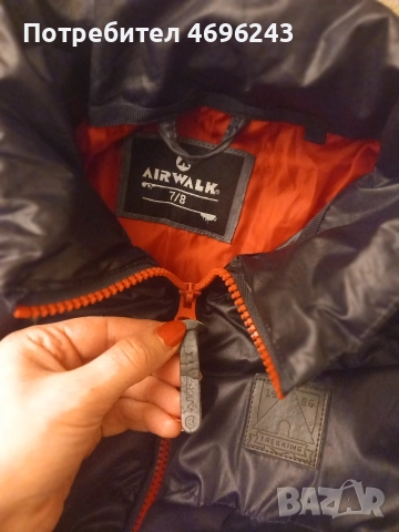 Детско зимно яке 7,8 - годишно дете, снимка 2 - Детски якета и елеци - 52945449