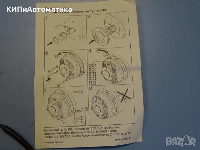 Ел. магнитна спирачка Lenze typ 14.448.12.010 Electromagnetic Brake 205VDC, снимка 6 - Резервни части за машини - 53147953