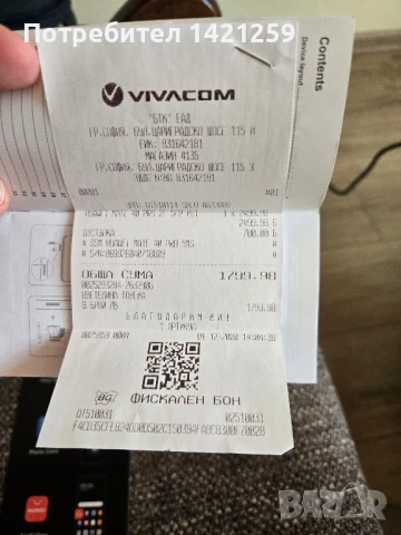 Продавам мобилен апарат Huawei Mate 40 pro, снимка 4 - Huawei - 51004509