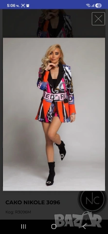 Nikole Collection сако, снимка 2 - Сака - 53212816